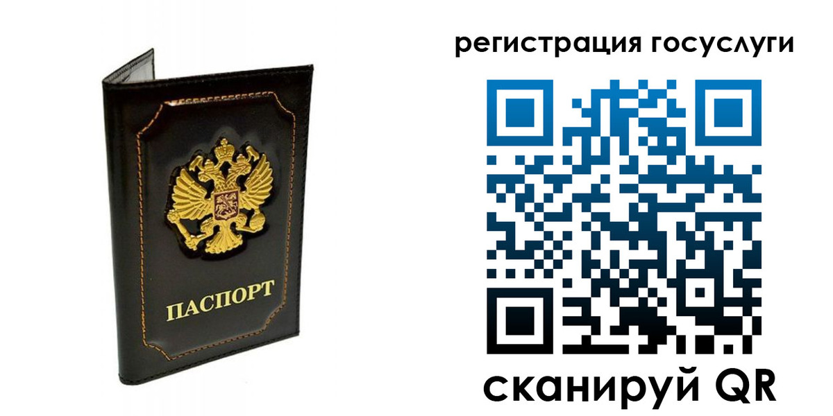 временная регистрация адрес в Богородицке