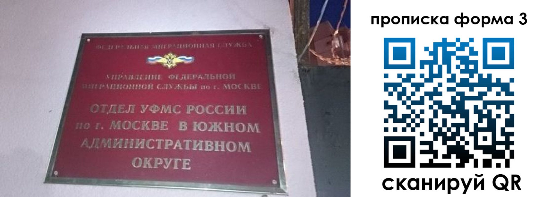 временная регистрация законно в Богородицке