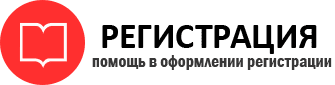 прописка в Богородицке id731678